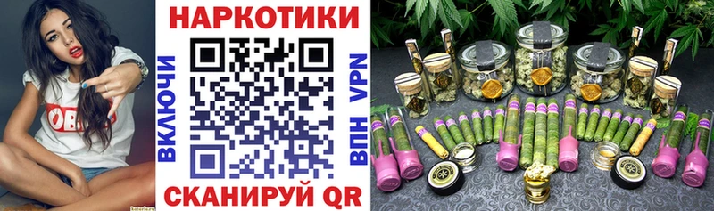 Купить закладку НБОМе  Псилоцибиновые грибы  Каннабис  Меф  АМФ  Кокаин  Наволоки