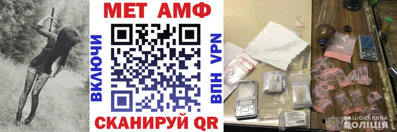 Купить Наволоки Amphetamine 97%