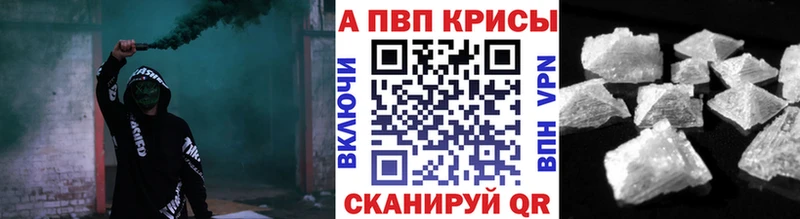 Купить закладки  Наволоки  А ПВП мука 