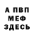 Кетамин VHQ KamOlga