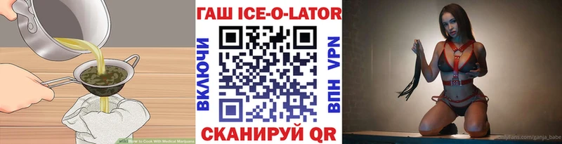 Canna-Cookies конопля  Купить закладки  Наволоки 