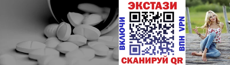 Экстази таблы  Купить где  Наволоки 
