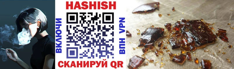 ГАШ hashish Наволоки