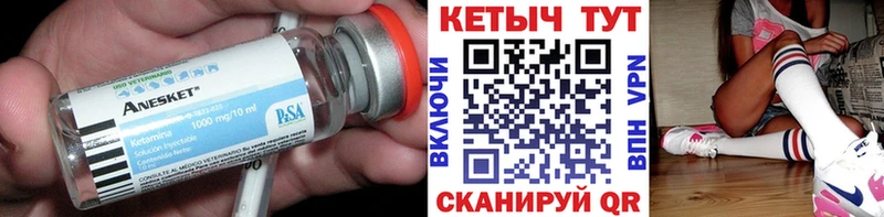 Купить  Наволоки  Кетамин VHQ 