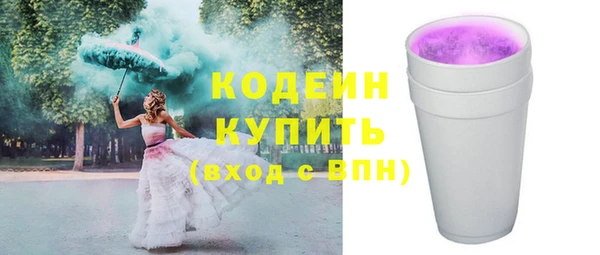 PSILOCYBIN Заволжск