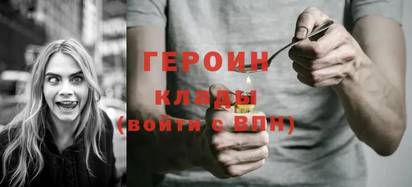 героин Заволжье