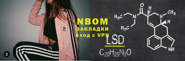 героин Заволжье