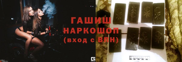 2c-b Заводоуковск