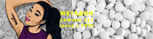 героин Заволжье