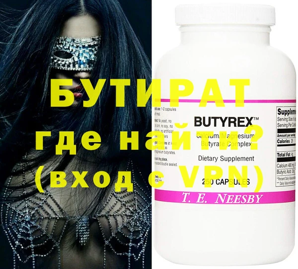 героин Заволжье