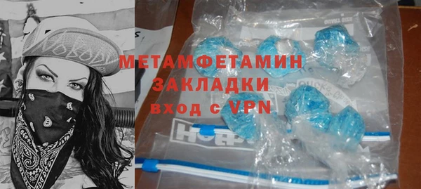 PSILOCYBIN Заволжск