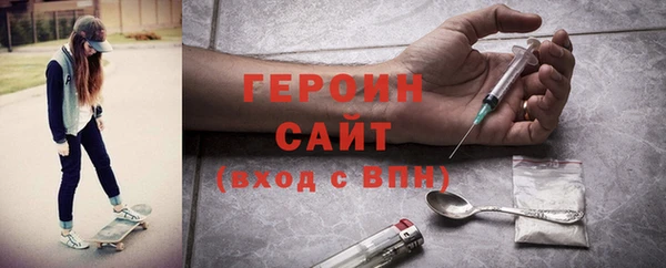 2c-b Заводоуковск
