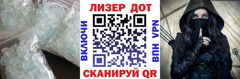 Купить  Наволоки  Лсд 25 экстази кислота 