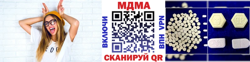 Купить Наволоки МДМА Molly