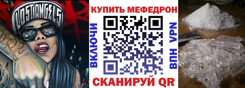 Купить где  Наволоки  Мефедрон мука 