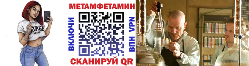 Купить где  Наволоки  Метамфетамин пудра 