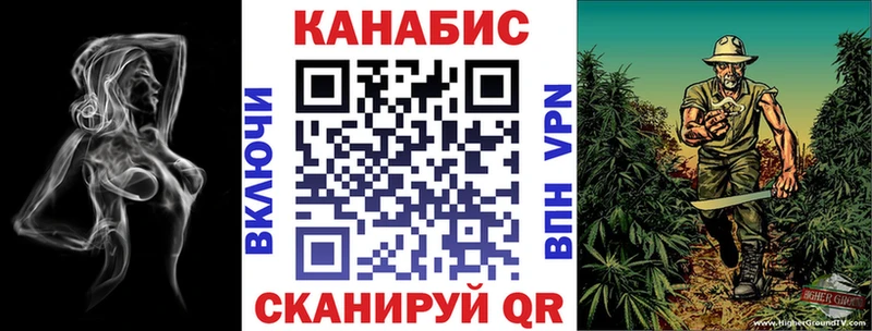 Бошки марихуана VHQ  Купить закладки  Наволоки 